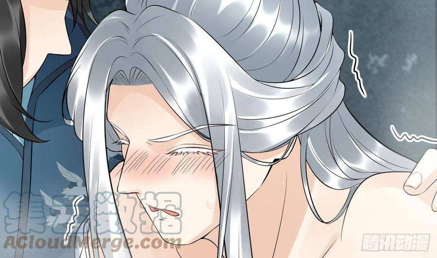 打死也不做师尊86话 救我