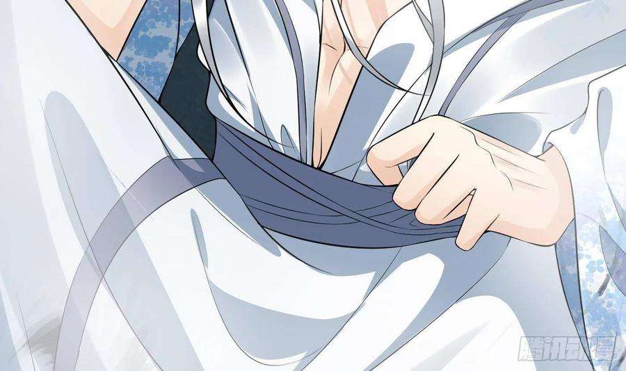 打死也不做师尊86话 救我