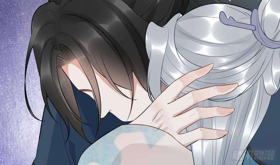 打死也不做师尊87话 肌肤相贴