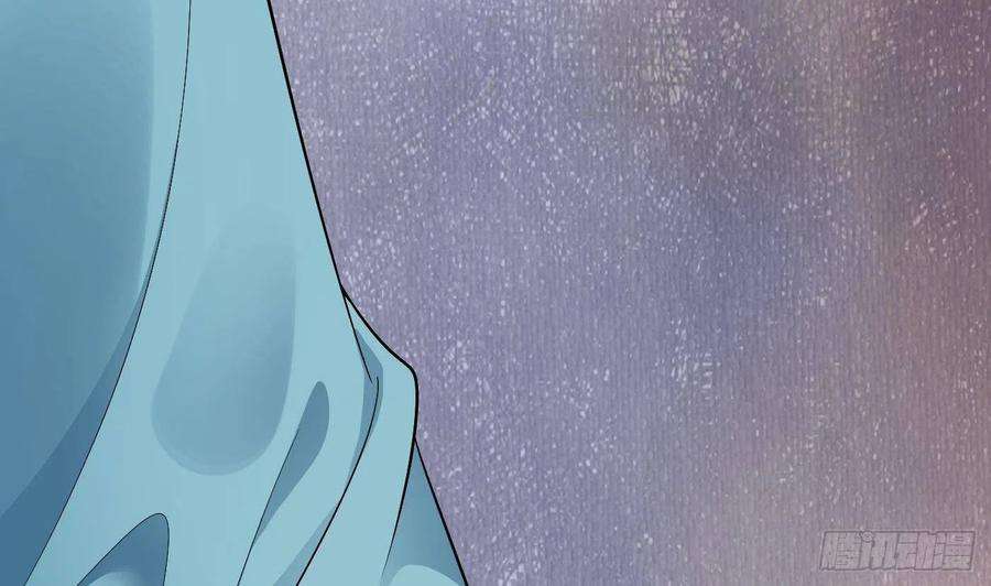 打死也不做师尊87话 肌肤相贴