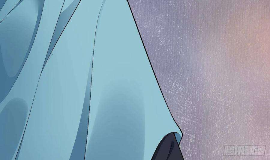 打死也不做师尊87话 肌肤相贴