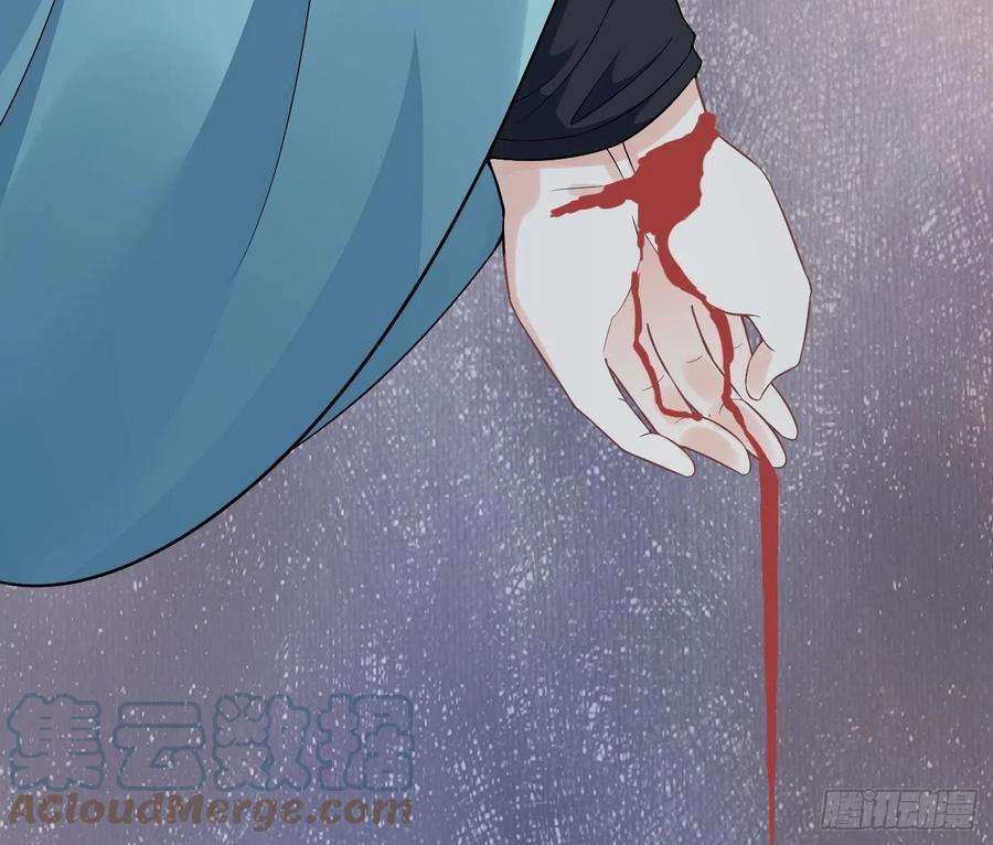 打死也不做师尊87话 肌肤相贴