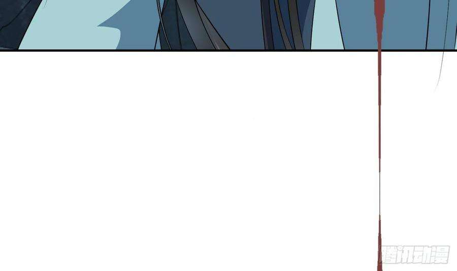 打死也不做师尊87话 肌肤相贴