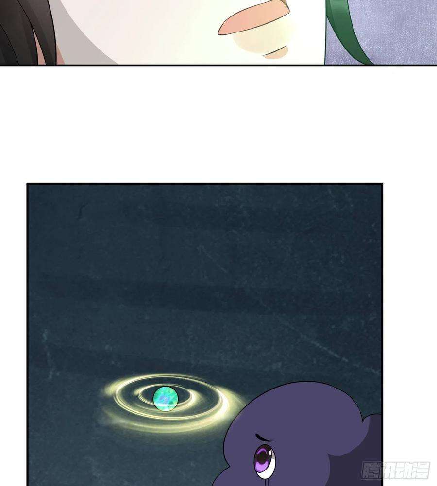 打死也不做师尊87话 肌肤相贴
