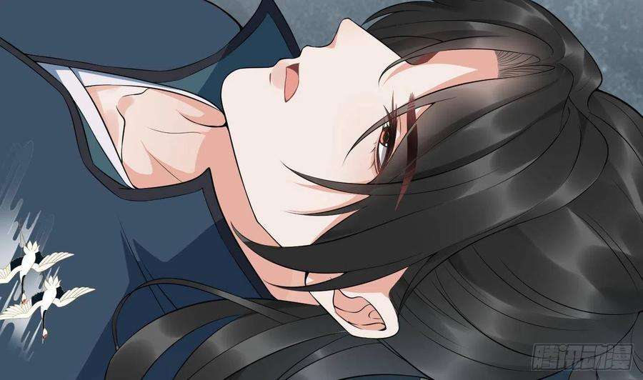 打死也不做师尊87话 肌肤相贴