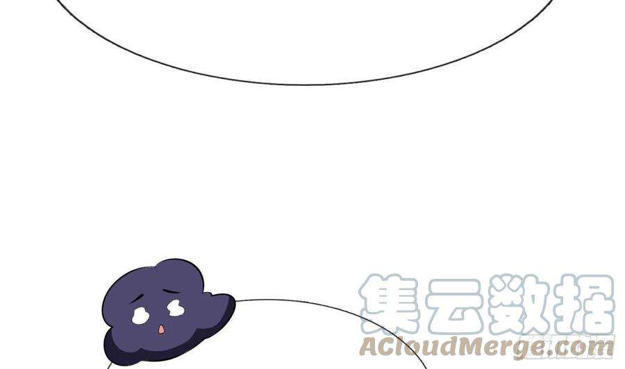 打死也不做师尊87话 肌肤相贴