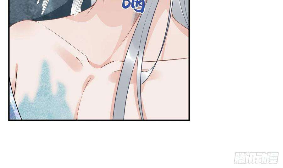 打死也不做师尊87话 肌肤相贴