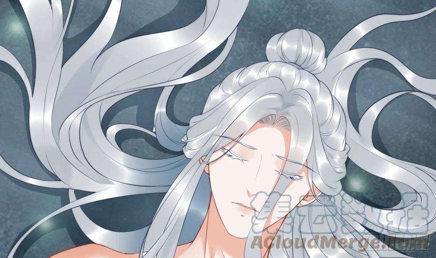 打死也不做师尊87话 肌肤相贴