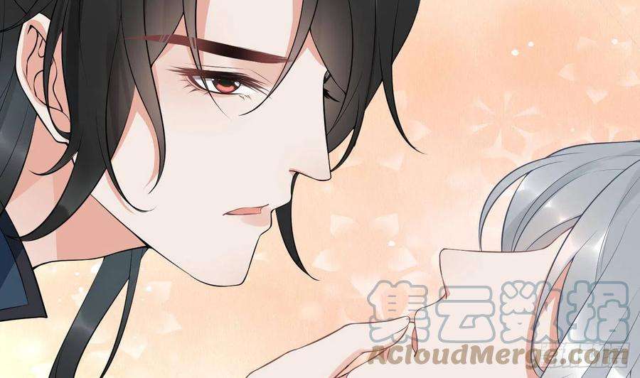 打死也不做师尊87话 肌肤相贴