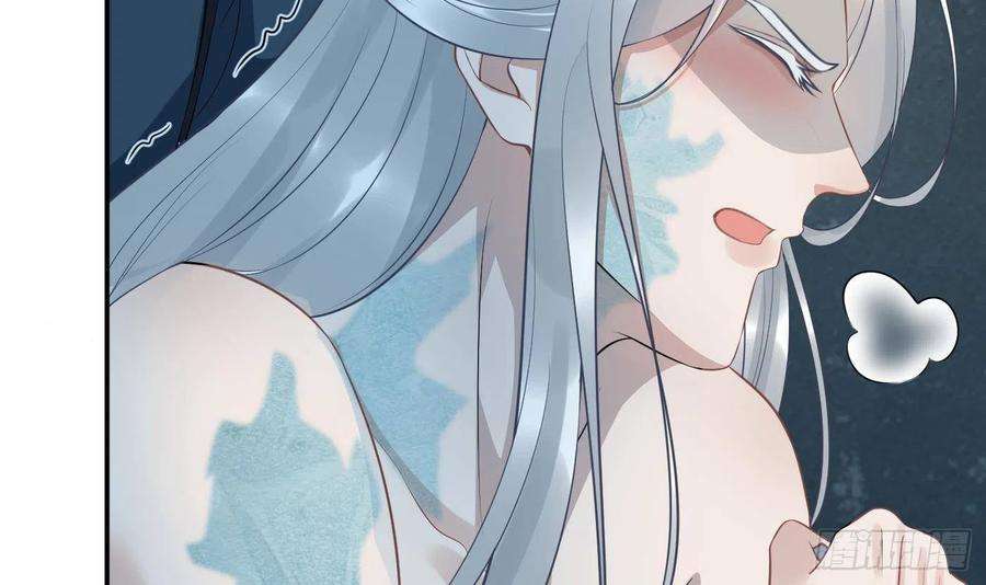 打死也不做师尊87话 肌肤相贴