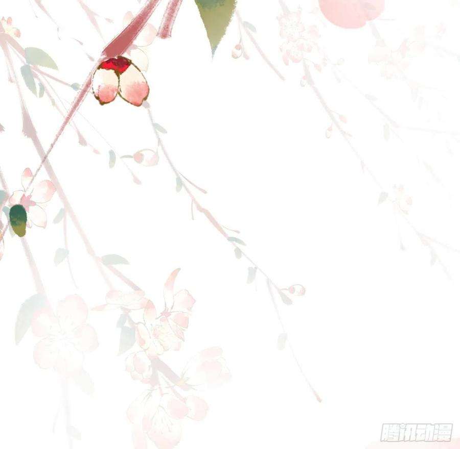 打死也不做师尊87话 肌肤相贴