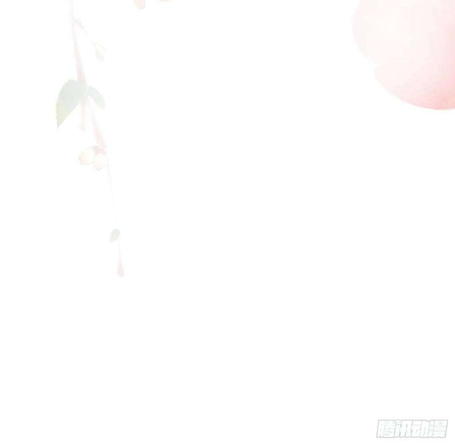 打死也不做师尊87话 肌肤相贴