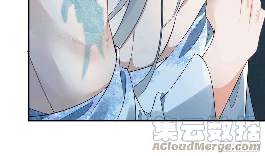 打死也不做师尊87话 肌肤相贴