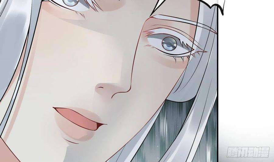 打死也不做师尊88话 亲一下？