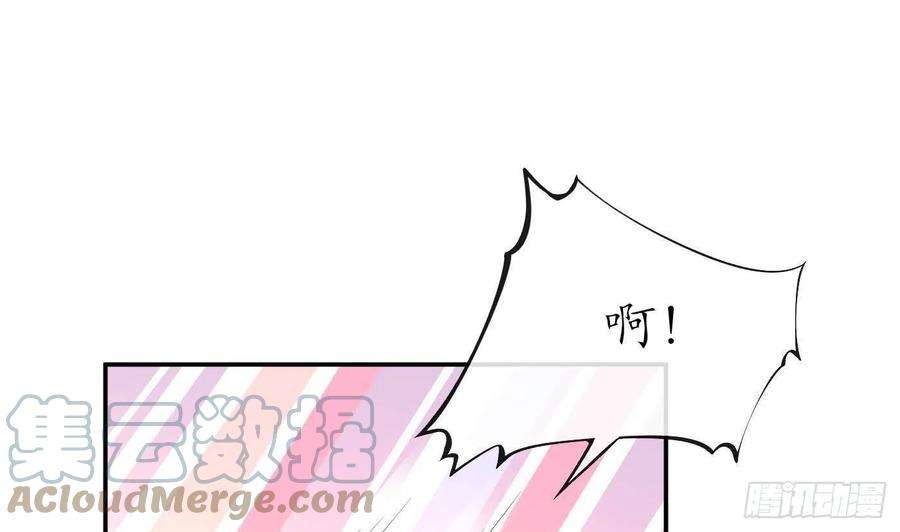 打死也不做师尊88话 亲一下？
