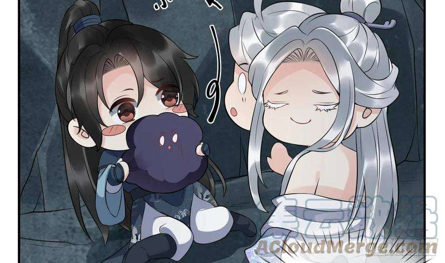 打死也不做师尊88话 亲一下？