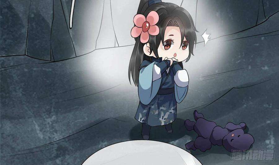 打死也不做师尊88话 亲一下？