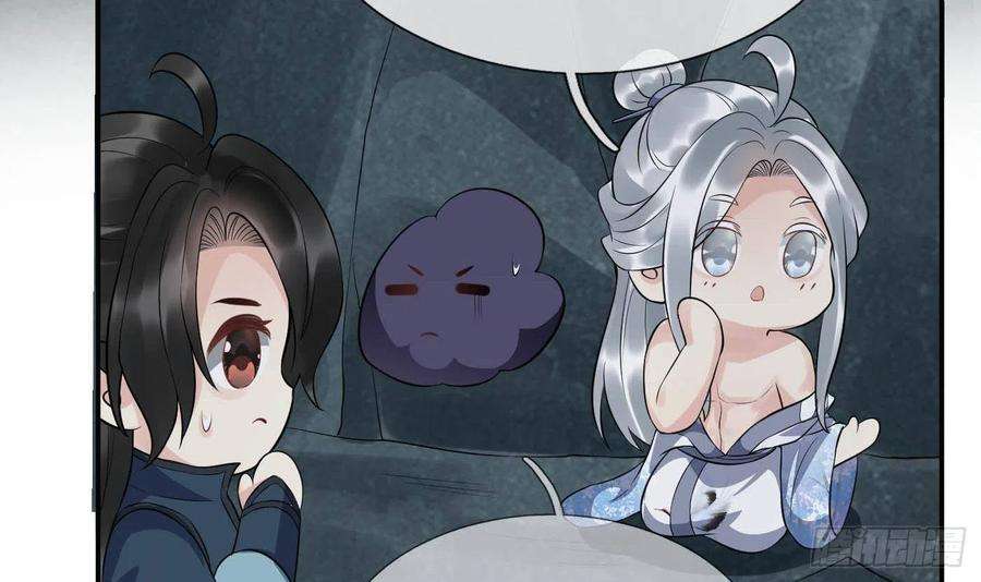 打死也不做师尊88话 亲一下？
