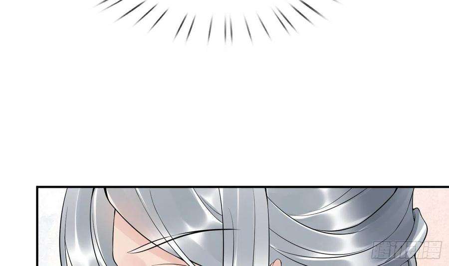 打死也不做师尊88话 亲一下？