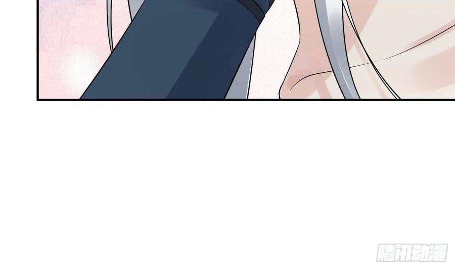 打死也不做师尊88话 亲一下？