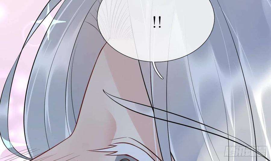打死也不做师尊88话 亲一下？