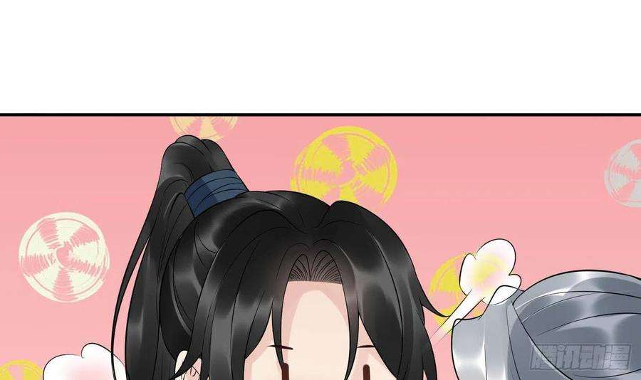 打死也不做师尊88话 亲一下？