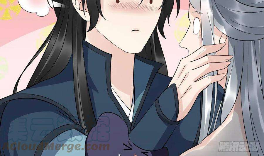 打死也不做师尊88话 亲一下？