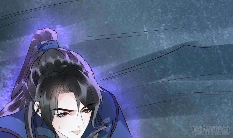 打死也不做师尊88话 亲一下？