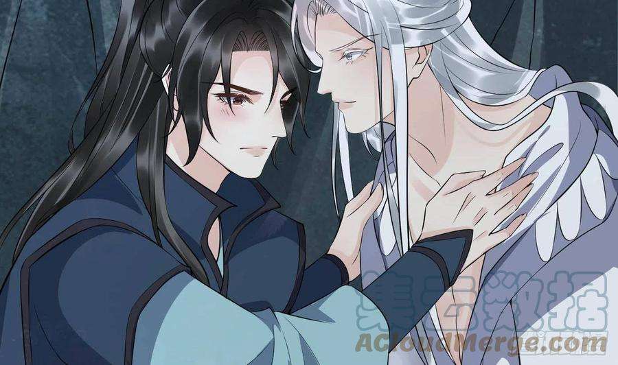 打死也不做师尊88话 亲一下？