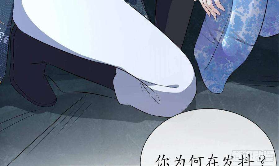 打死也不做师尊88话 亲一下？