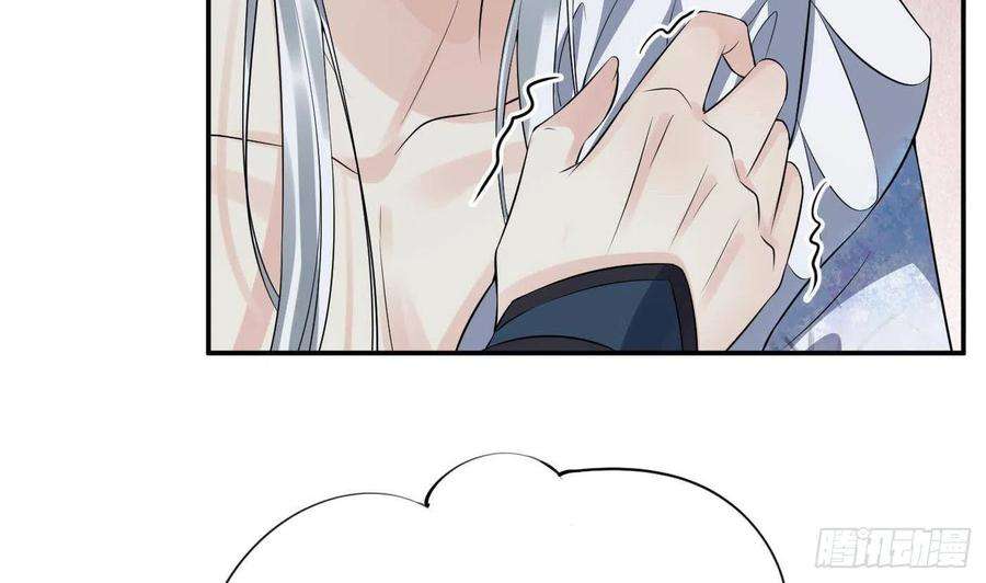 打死也不做师尊88话 亲一下？