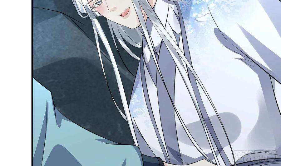 打死也不做师尊88话 亲一下？