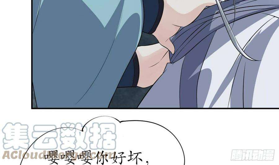 打死也不做师尊88话 亲一下？