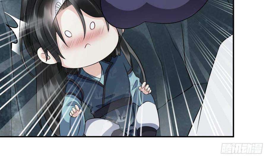 打死也不做师尊88话 亲一下？