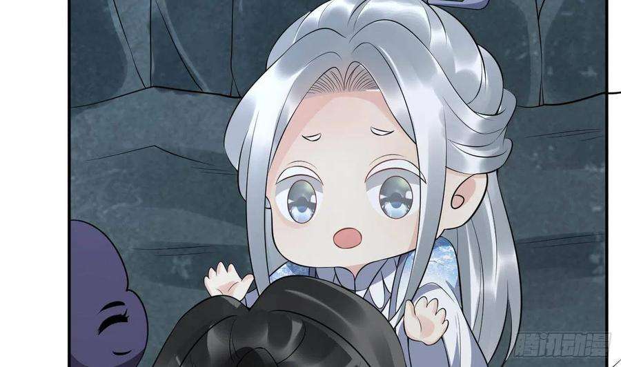打死也不做师尊88话 亲一下？