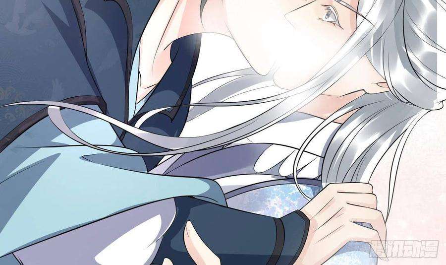 打死也不做师尊88话 亲一下？