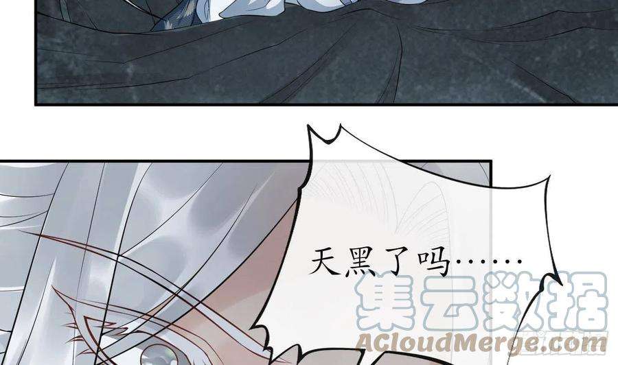 打死也不做师尊88话 亲一下？