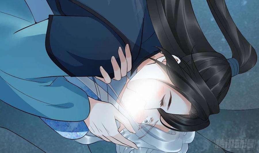 打死也不做师尊89话 第一次，感觉不错