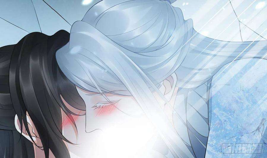 打死也不做师尊89话 第一次，感觉不错
