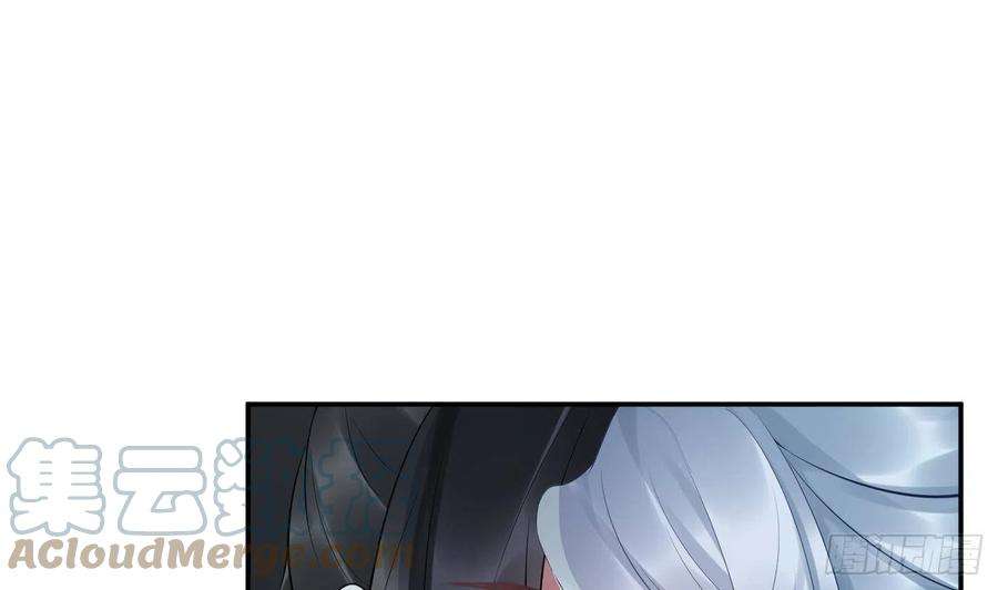打死也不做师尊89话 第一次，感觉不错
