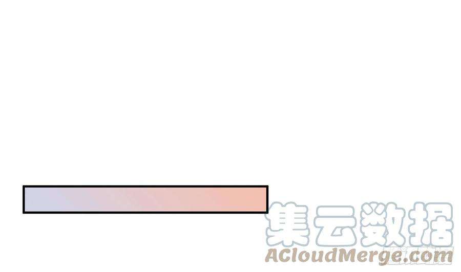 打死也不做师尊89话 第一次，感觉不错