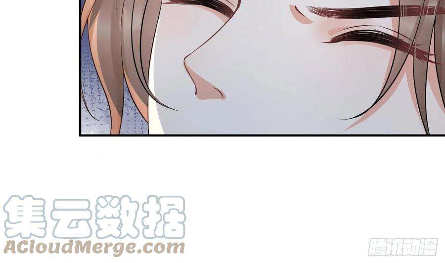 打死也不做师尊89话 第一次，感觉不错