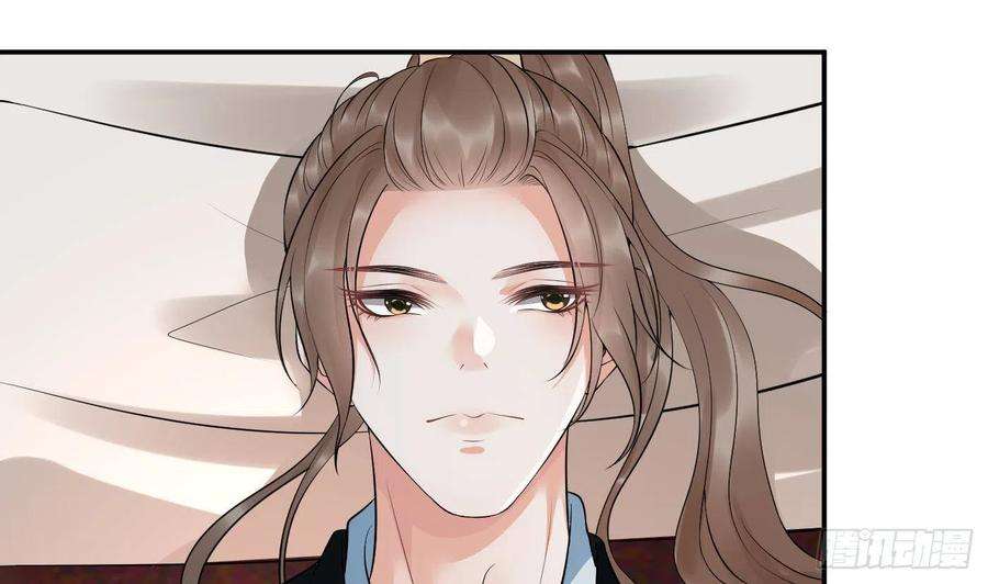 打死也不做师尊89话 第一次，感觉不错