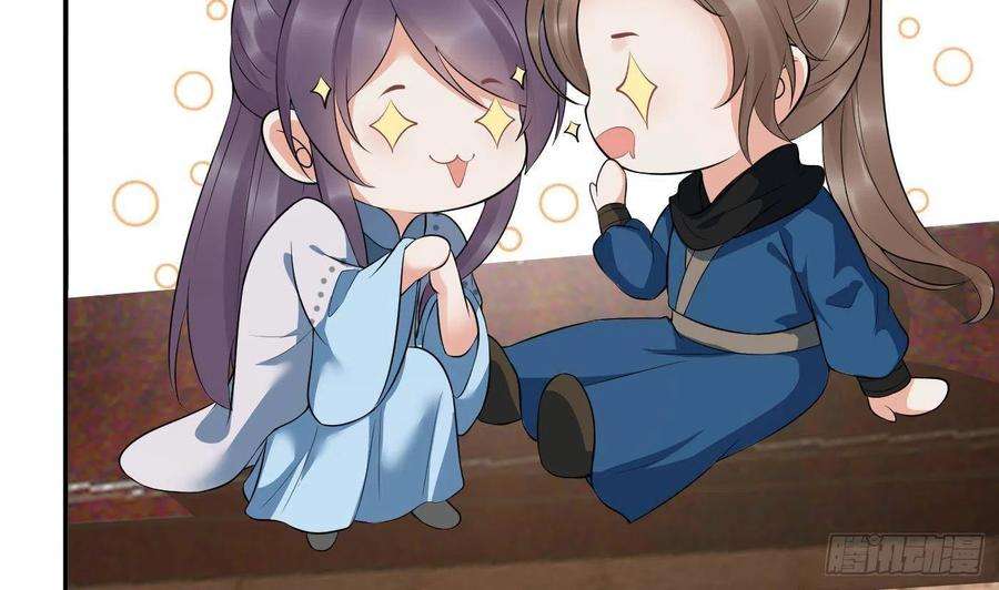 打死也不做师尊89话 第一次，感觉不错