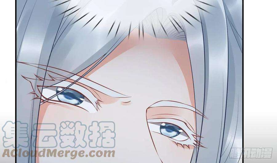 打死也不做师尊89话 第一次，感觉不错