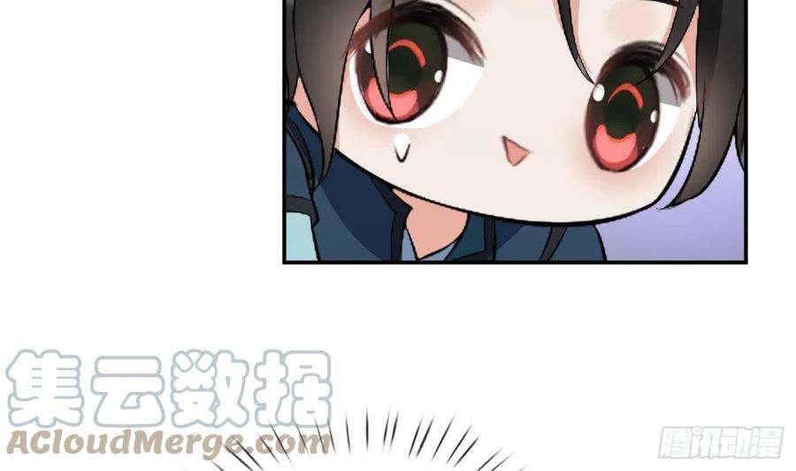 打死也不做师尊89话 第一次，感觉不错