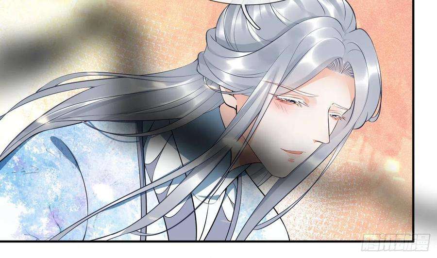 打死也不做师尊89话 第一次，感觉不错