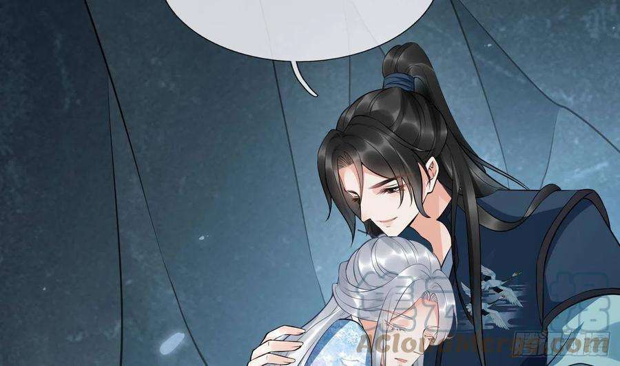 打死也不做师尊89话 第一次，感觉不错
