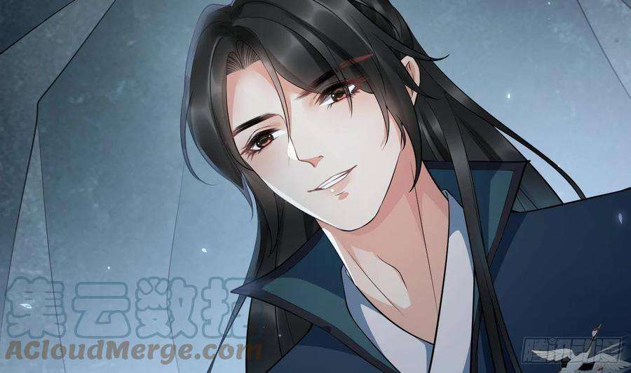 打死也不做师尊89话 第一次，感觉不错