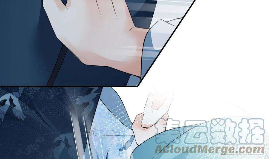 打死也不做师尊89话 第一次，感觉不错